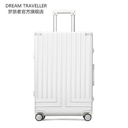 梦旅者拉杆箱户外万向轮铝框行李箱皮箱男女学生密码箱磨砂耐摔旅行箱 哑光白色 26英寸（箱体破裂一年免费换新）