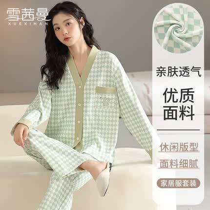 雪茜曼女士睡衣女棉秋冬长袖睡衣套装开衫V领甜美休闲可外穿家居服 XL