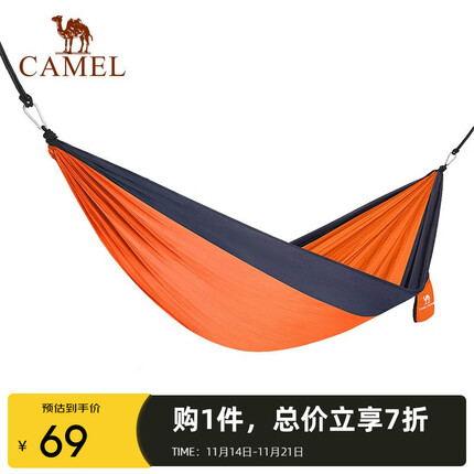 骆驼(CAMEL)户外吊床防侧翻旅游露营便携秋千宿舍寝室学生吊椅室内懒人椅