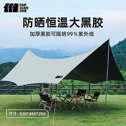 探险者天幕质量怎么样？探险者天幕和原始人哪个好？