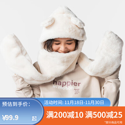 迪卡侬【新品】熊抱抱围巾帽子一体保暖秋冬毛绒熊耳围脖可爱OVWH 乳白色 均码