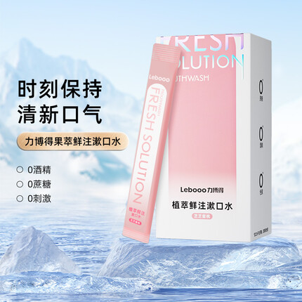 力博得电动牙刷怎么样？力博得电动牙刷和华为电动牙刷哪个好？
