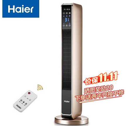 海尔(Haier) 取暖器石墨烯家用暖风机立式电暖风浴室热风机冷暖风扇电暖气节能速热电暖器卧室烤火炉 【冷暖两用】豪华加大石墨烯遥控款HNS2201A