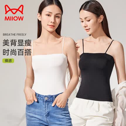 猫人(MiiOW)吊带背心女打底上衣无痕美背文胸一体内搭打底衫一字肩上衣外穿