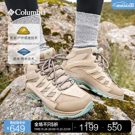 哥伦比亚登山鞋质量怎么样？哥伦比亚登山鞋是哪个国家的？