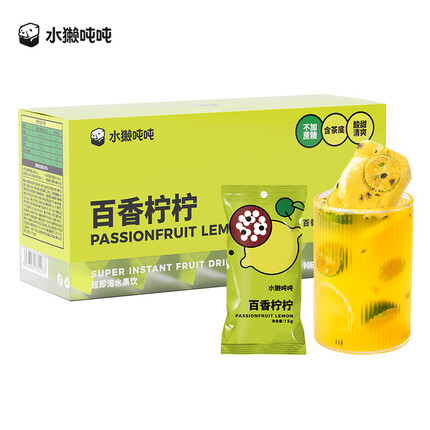 水獭吨吨花果茶 即溶百香柠柠90g(15g*6袋) 3秒速溶冷热饮 冻干柠檬百香果
