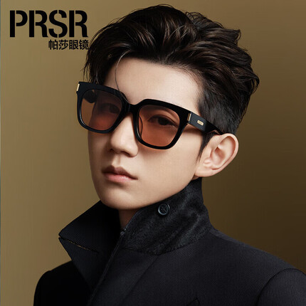 帕莎（Prsr）尼龙太阳镜男女防紫外线墨镜开车驾驶眼镜王源同款大框方框眼镜 PS3017 -T