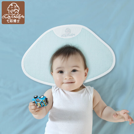 七彩博士 婴儿枕头云片枕透气吸汗防吐奶宝宝0-6个月新生儿枕垫定型枕 微笑宝宝天丝绿色