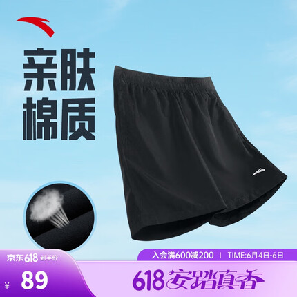 安踏短裤男2023夏季针织透气薄款休闲跑步健身潮流运动五分裤