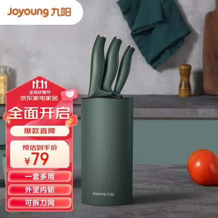 九阳刀具怎么样？九阳刀具好还是张小泉刀具好？