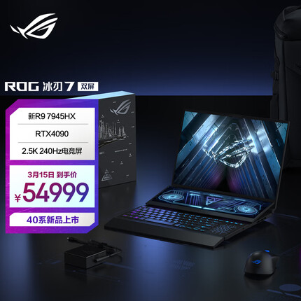 ROG冰刃7 双屏 16英寸 设计师高性能 游戏本笔记本电脑 R9-7945HX 64G 4T RTX4090 2.5K 240Hz MiniLED