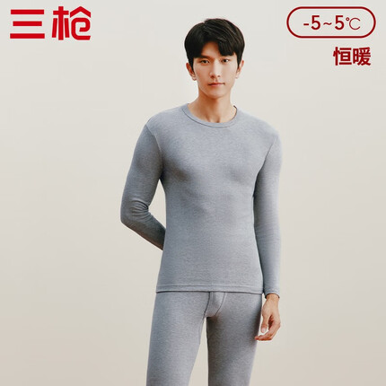 三枪秋衣秋裤男纯棉新疆棉厚棉抗静电秋冬厚款保暖内衣套装情侣打底 圆领浅麻灰（男） 2XL