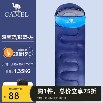 骆驼睡袋和北山狼睡袋哪个好？骆驼睡袋里的填充物是啥？