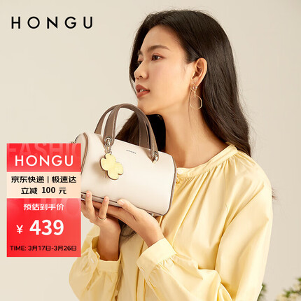 红谷女士包包牛皮单肩包女包时尚牛皮斜挎包包手拎包简约枕头包 H5134721米白