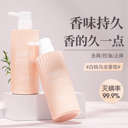 维特丝洗发水怎么样价格多少？维特丝属于什么档次的品牌？