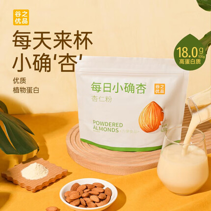 谷之优品 每日小确杏 冲饮早餐饮品纯杏仁粉 固体饮料 烘培原料代餐粉420g