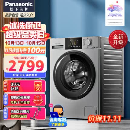 松下滚筒机质量怎么样啊？松下滚筒和小天鹅滚筒哪个好？