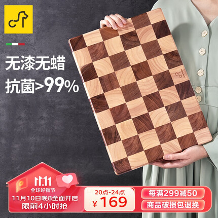 卡特马克棋盘格相思木菜板家用实木砧板粘整木抗菌防霉切菜刀案板格子粘板 乌檀木菜板【37*26*2cm】