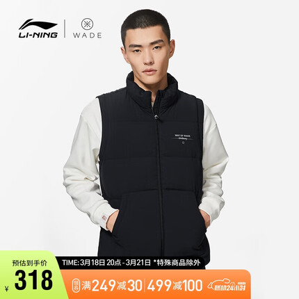 李宁韦德系列鹅绒羽绒马甲男子防泼水羽绒外套AMRS035