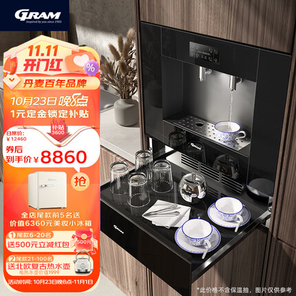 gram饮水机是国产还是进口？gram饮水机怎么样？