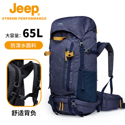 Jeep登山包男户外徒步防水耐磨旅行包便携运动大容量多功能双肩包背包