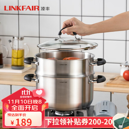 凌丰(LINKFAIR) 304不锈钢蒸锅单层家用汤锅电磁炉明火炉通用 22*12cm/约4升