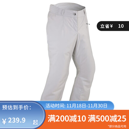 迪卡侬(DECATHLON)滑雪裤女户外防水加厚保暖透气单板双板软壳裤WEDZE1 灰白色(新老款批次随机发货) 34/XXS(尺码偏大一码)