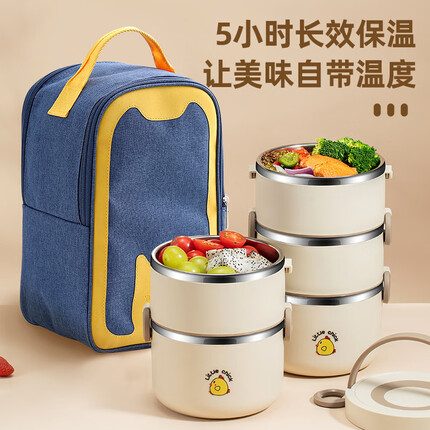 沃德百惠（WORTHBUY）保温饭盒大容量多层上班族保温桶学生不锈钢便携便当盒餐盒3层+袋