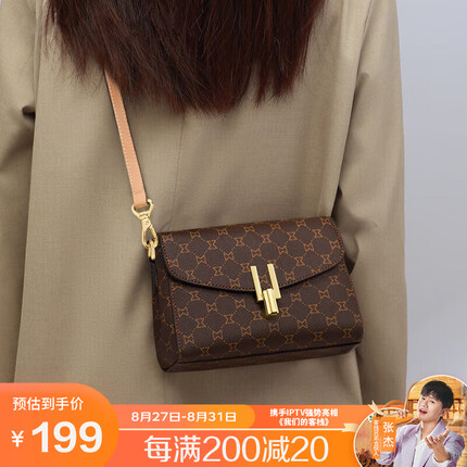 马莎兰缇包包女包百搭女士单肩包时尚印花妈妈斜挎包休闲小方包女