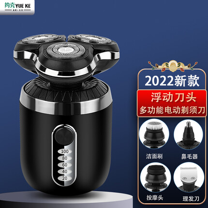 约克剃须刀电动男刮胡刀全身水洗胡须刀三刀头剃胡子刨须3D浮动刀头送男友礼物送老公YK-3266套装