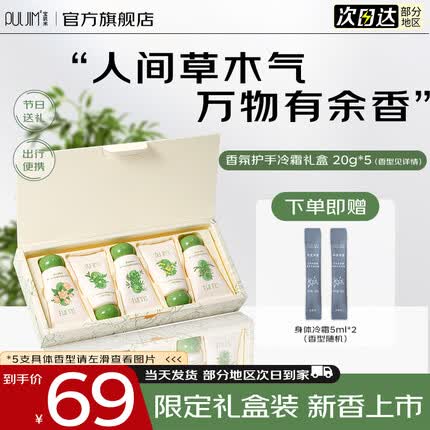 宝玑米是哪个公司的品牌？宝玑米护手霜怎么样？