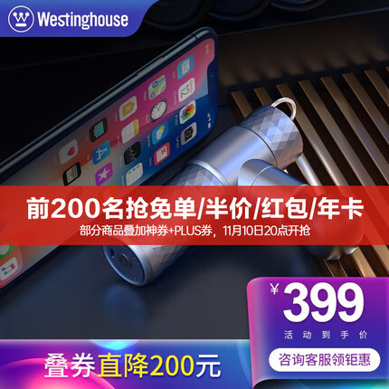 西屋筋膜枪怎么样？西屋筋膜枪是哪个厂家产的？