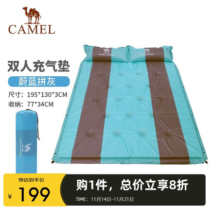 骆驼户外帐篷气垫单双人自动充气垫防潮垫加厚帐篷睡垫便携野餐垫 A8W05002 蔚蓝拼灰