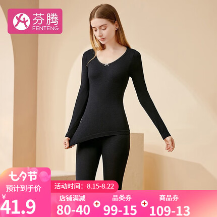 芬腾 睡衣女士新品长袖套头衫打底衫纯色圆领简约保暖内衣女 黑灰 L