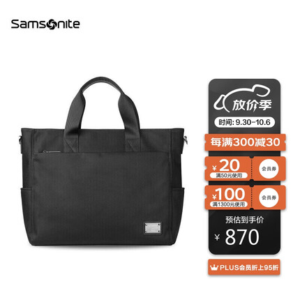 新秀丽男士公文包单肩斜挎商务尼龙手提包14英寸电脑包 TN6*09002