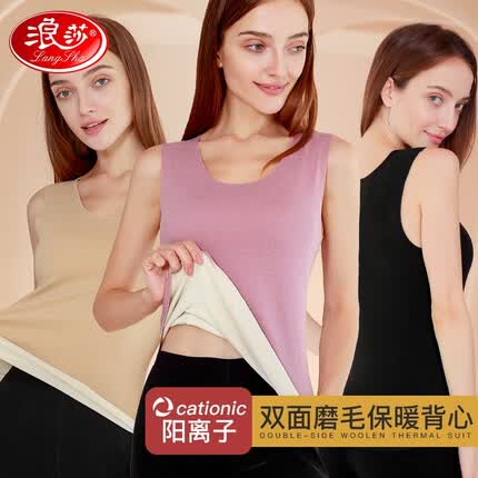浪莎 女士保暖背心美体秋衣无痕高弹打底衫双面磨毛上衣秋冬显瘦保暖内衣 芳华紫 165/L