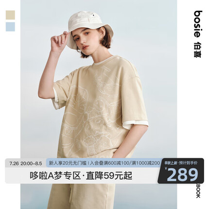 bosie 哆啦A梦 2023年夏季新款短袖T恤线条图案满印男装情侣装 米色 L