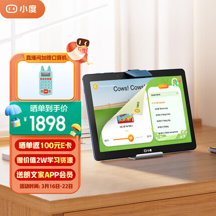 小度g16pro怎么样？小度g16pro处理器型号是什么？