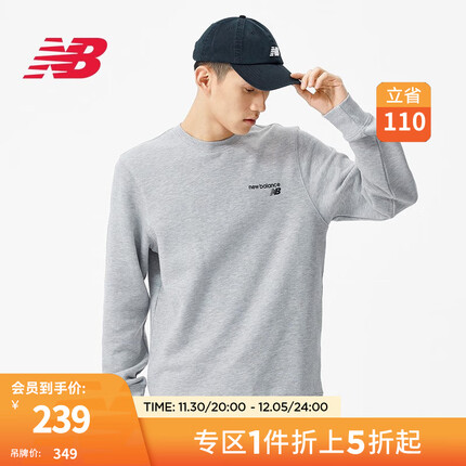 NEW BALANCE 官方男款飞盘服经典圆领针织上衣纯色长袖卫衣 AG MT03911 L