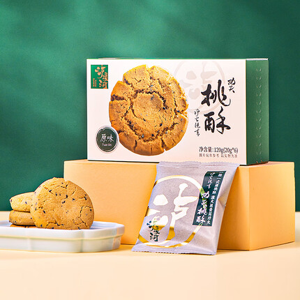 泸溪河原味功夫桃酥120g*1盒 南京糕点点心饼干蛋糕早餐网红休闲零食
