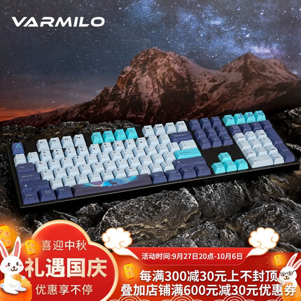 阿米洛极光机械键盘 办公键盘 游戏键盘 海外定制键盘 双模德国cherry静音红