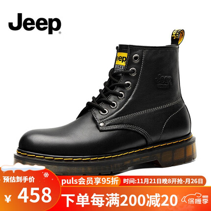 Jeep吉普秋冬男靴2023新款马丁靴男美式机车风工装靴舒适透气休闲皮靴 黑色 40 (运动鞋码)