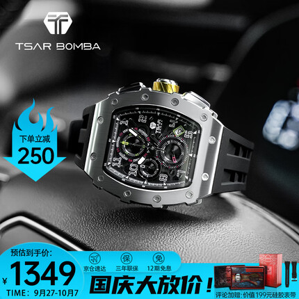 机械公爵赛车手酒桶型石英表运动青少年手表男士前十名送男友