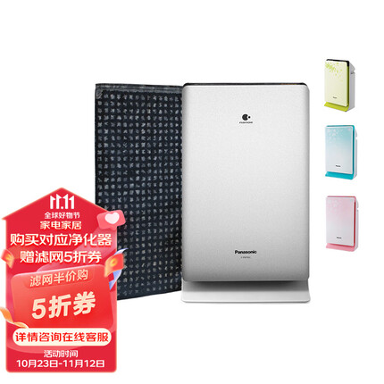 松下(Panasonic)F-ZXFD35C 空气净化器脱臭过滤网滤芯(适用于F-PXF35C/F-PDF35C/F-PDF35C-NP/NG)(配件)