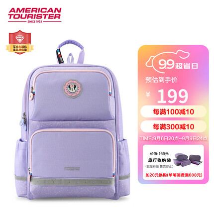 美旅箱包美旅放心书包1-3年级小学生大容量轻便透气背包NC4*001紫色