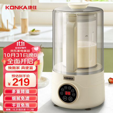康佳破壁机质量怎么样？康佳破壁机多少钱一台？
