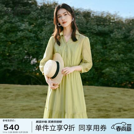 伊芙丽（eifini）2023春装新款精致法式浪漫优雅气质重工莱赛尔衬衫式连衣裙女 草绿 155/80A/S