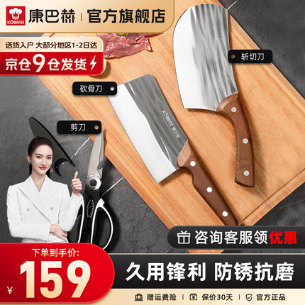 康巴赫刀具质量怎么样？康巴赫刀具和双立人刀具哪个好？