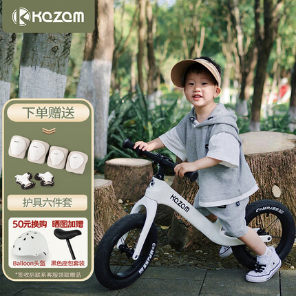 KAZAM卡赞姆儿童平衡车宝宝滑步车2岁3-6岁无脚踏男孩女孩滑行车滑步车