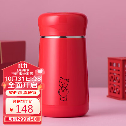 希诺保温杯女士高颜值不锈钢水杯家用便携茶杯子XN-9619红色 330mL
